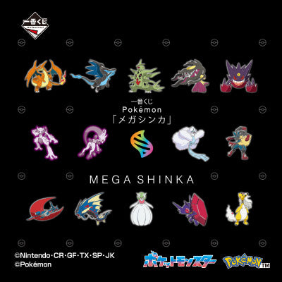 Pokémon – Ichiban Kuji – Mega Evolution