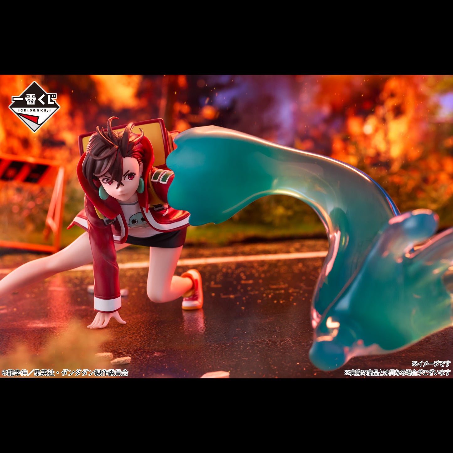 Dandadan – Ichiban Kuji – The Haunted House
