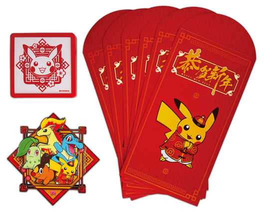 Pokémon – Lunar New Year 2026 – TCG Giftbox