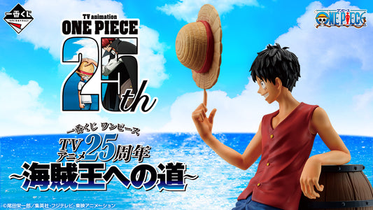 One Piece – Ichiban Kuji – The Road to Pirate King (25th TV-Anniversary)