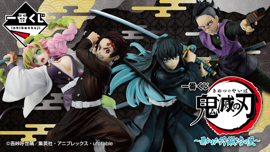 Demon Slayer – Ichiban Kuji – Breached Swordsmith Village
