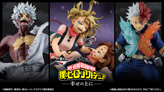 My Hero Academia – Ichiban Kuji – On Top Of Happiness