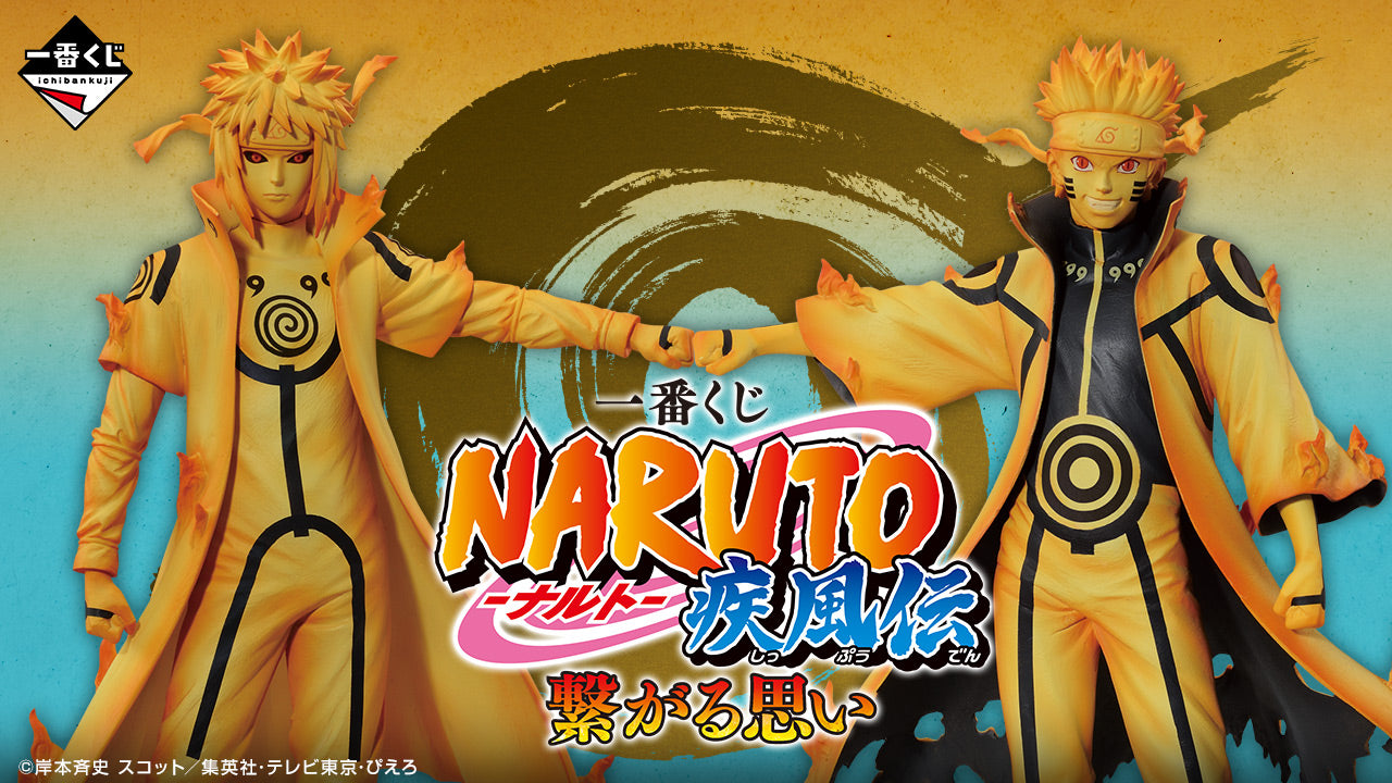 Naruto Shippuden – Ichiban Kuji – Connected Feelings