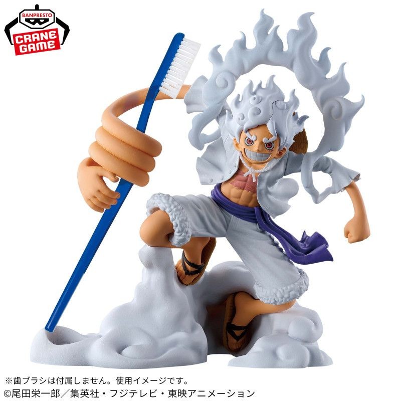 One Piece – FL Figure – Monkey D. Luffy Gear 5 – Vol. 1