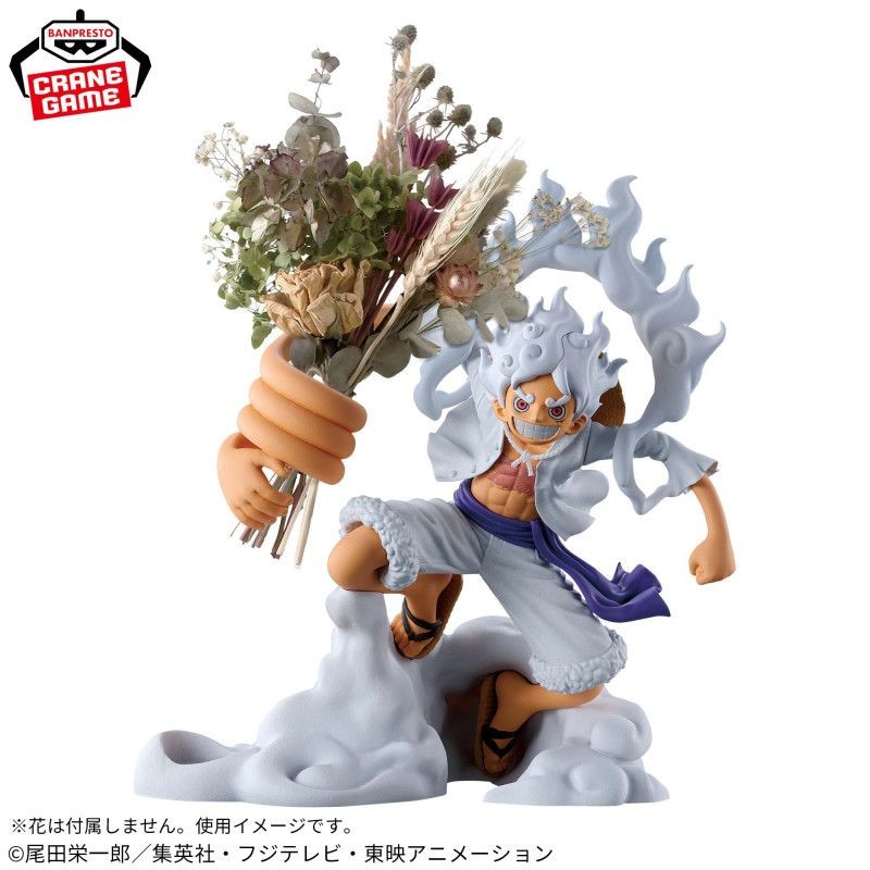One Piece – FL Figure – Monkey D. Luffy Gear 5 – Vol. 1