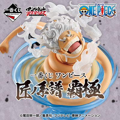One Piece – Ichiban Kuji – Takumi no Keifu: Hakyoku