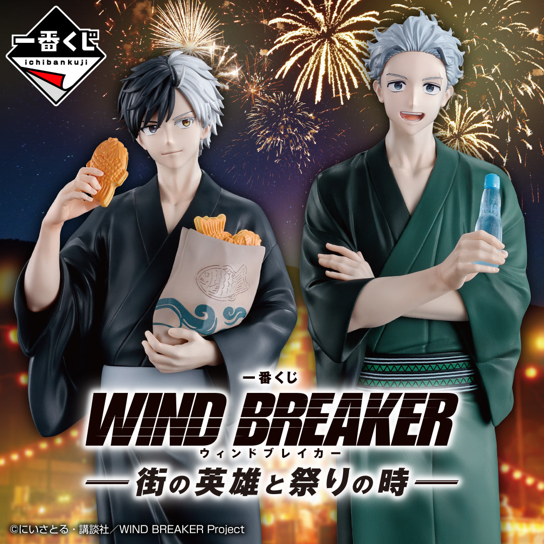 WIND BREAKER – Ichiban Kuji – The Town Hero and the Festival