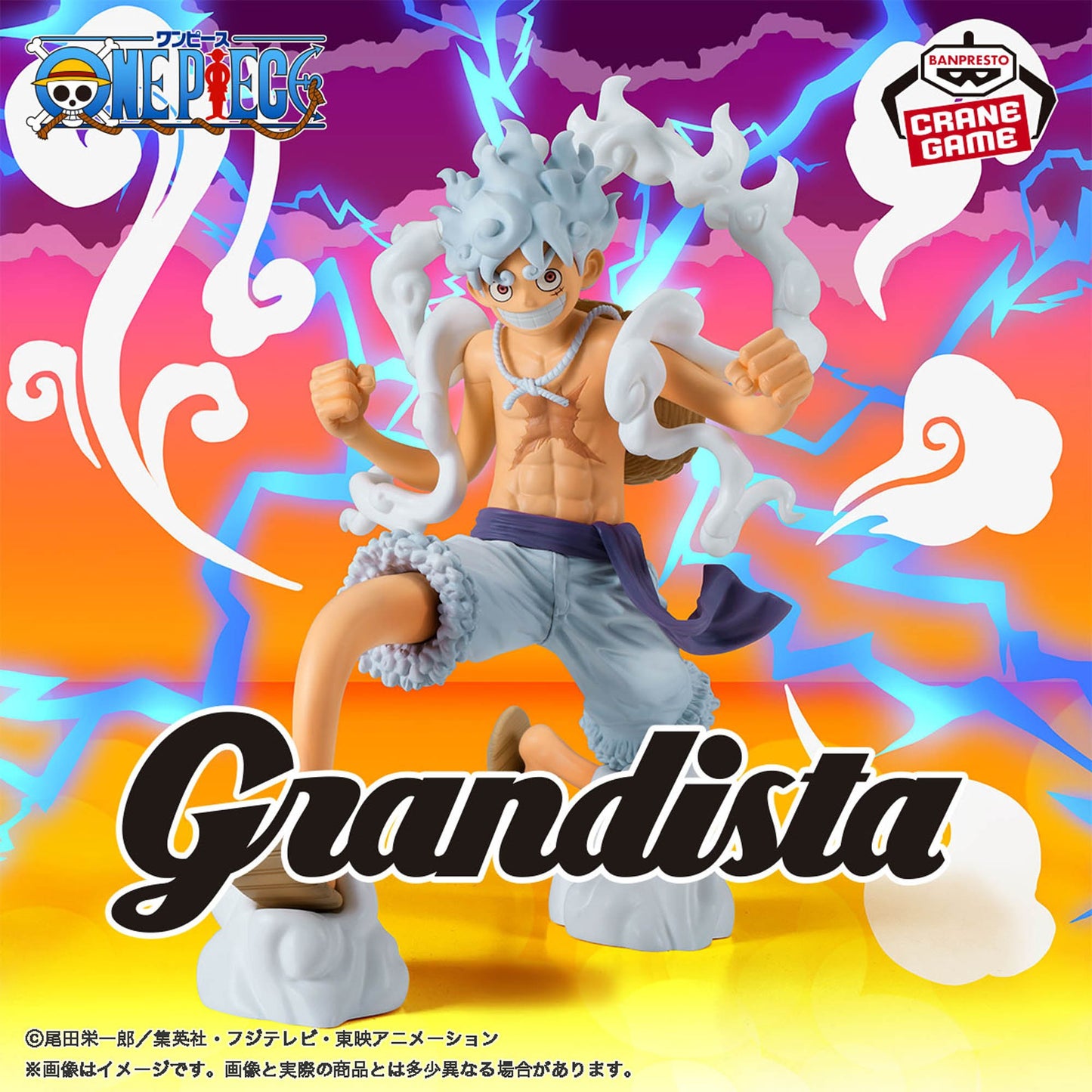 One Piece – Grandista – Monkey D. Luffy Gear 5 Figur