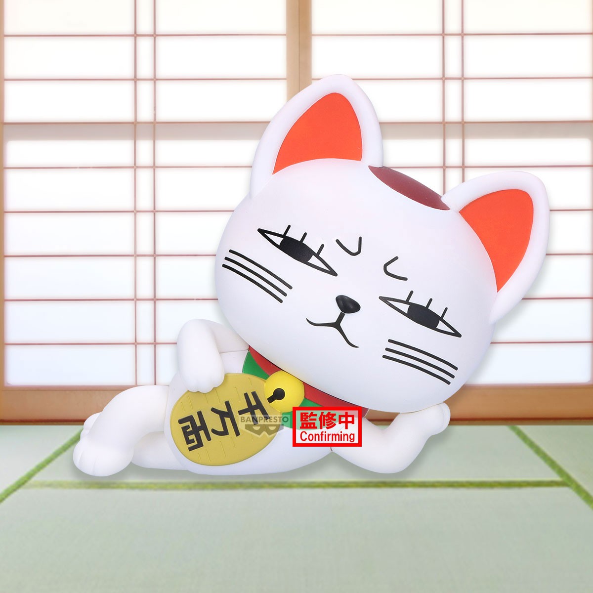 Dandadan – Sofvimates – Turbo Granny (Beckoning-Cat) Figur