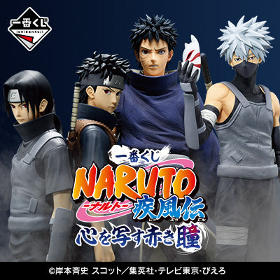 Naruto Shippuden – Ichiban Kuji – Red Eyes That Reflect the Soul