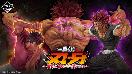 Baki – Ichiban Kuji – The world can be changed with one fist