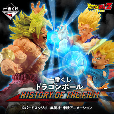 Dragon Ball – Ichiban Kuji – History of the Film