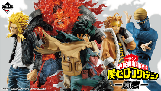 My Hero Academia – Ichiban Kuji – Will