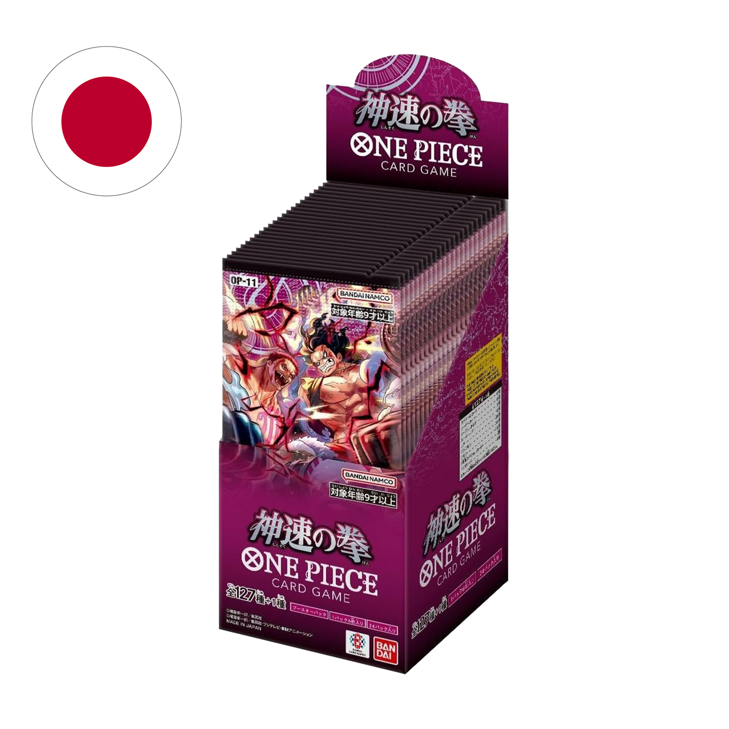 One Piece TCG – OP-11 "A Fist of Divine Speed" (JP) Display