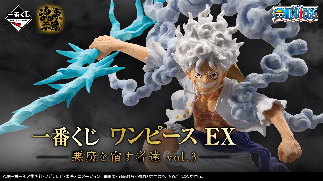 One Piece – Ichiban Kuji – Those Who Possess the Devil Vol. 3