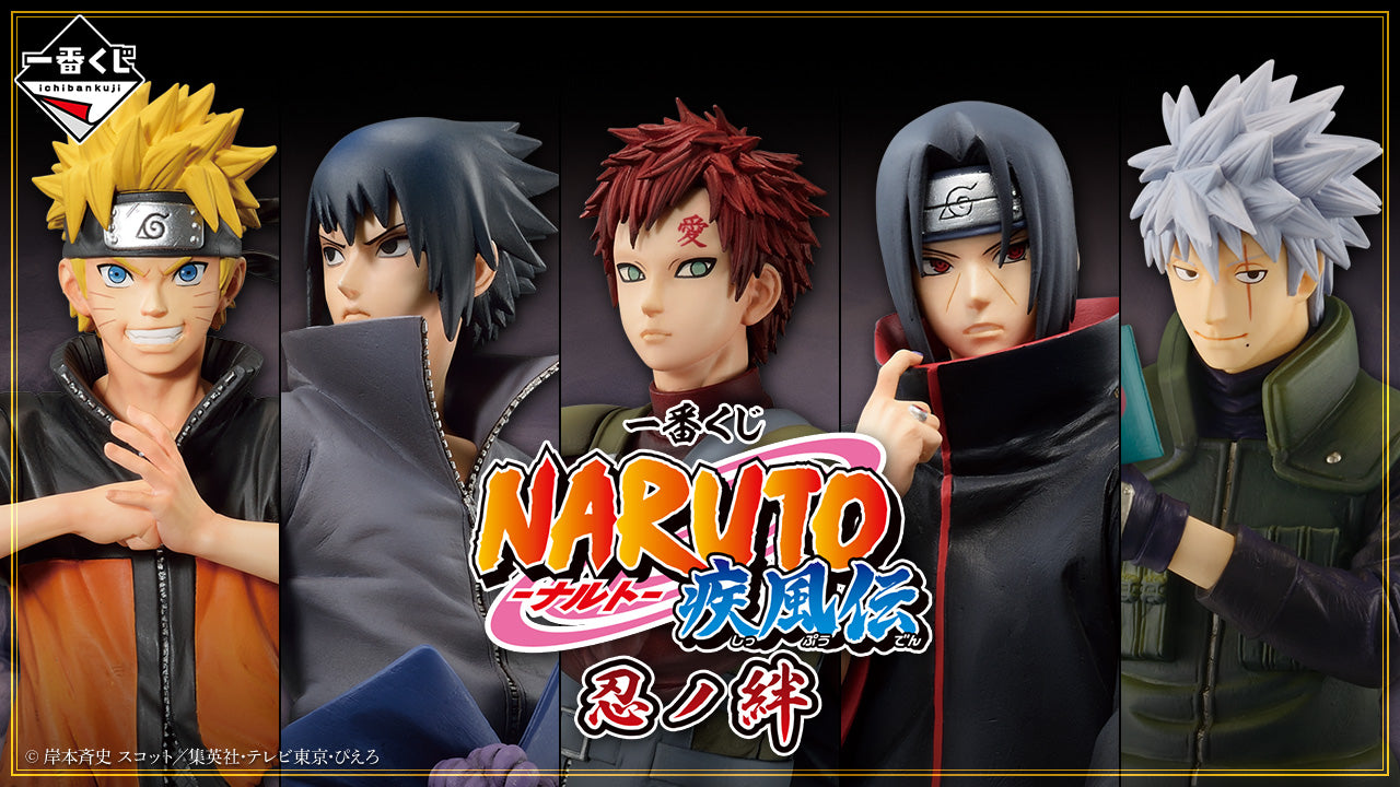 Naruto Shippuden – Ichiban Kuji – Shinobi No Kizuna