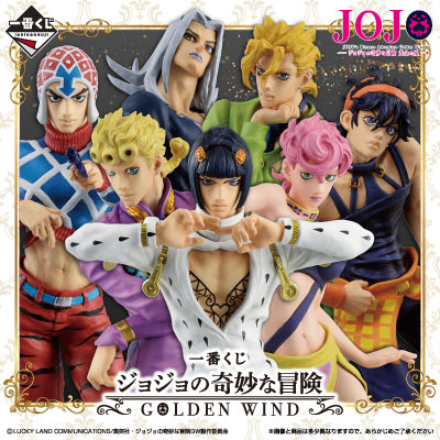 JoJo’s Bizarre Adventure – Ichiban Kuji – Golden Wind