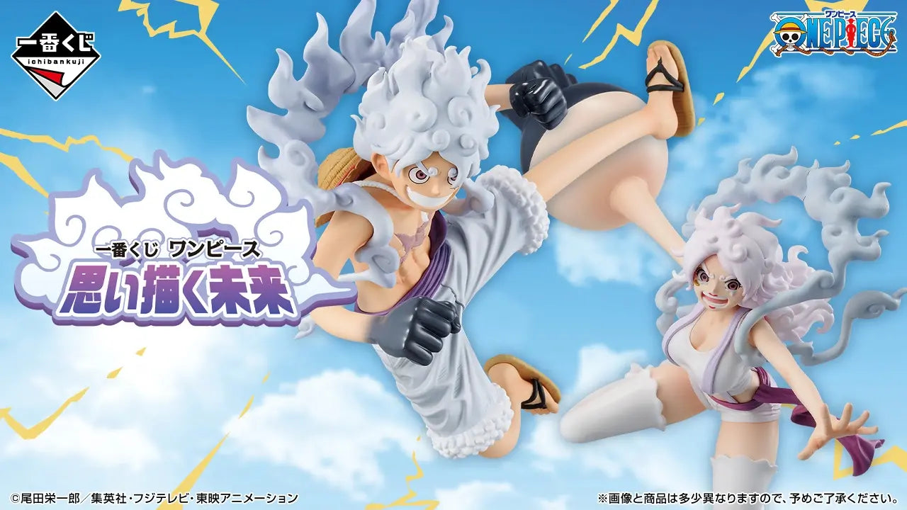 One Piece – Ichiban Kuji – The Future We Envision