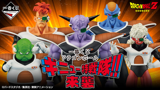 Dragon Ball – Ichiban Kuji – The Ginyu Force Attacks!!