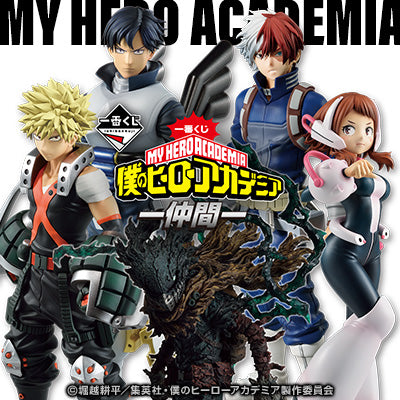 My Hero Academia – Ichiban Kuji – Friends