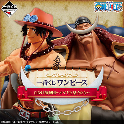 One Piece - Ichiban Kuji - Whitebeard Pirates