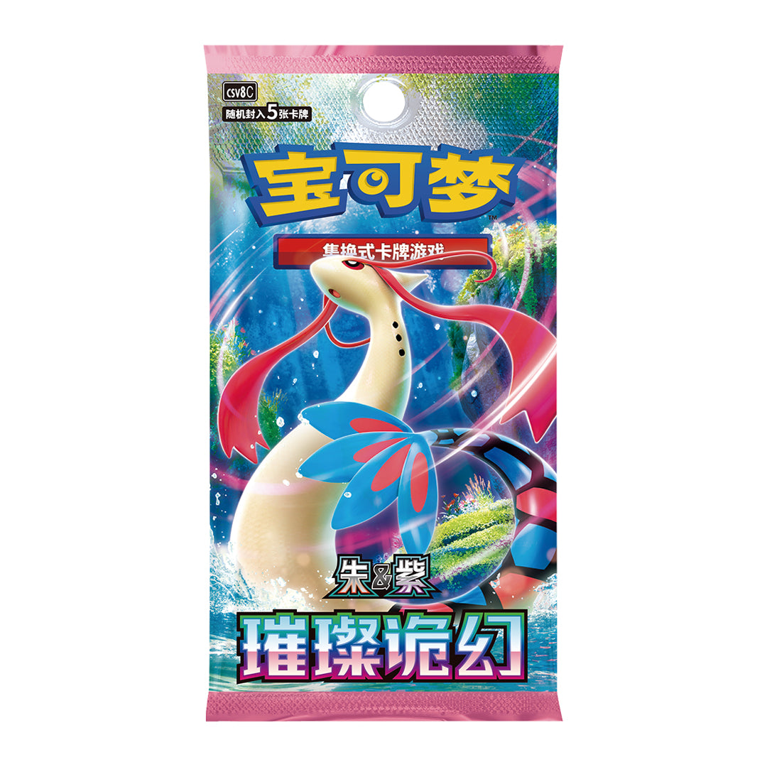 Pokémon TCG – 30th Anniversary – First Partner Promo Set Vol. 1 – CH