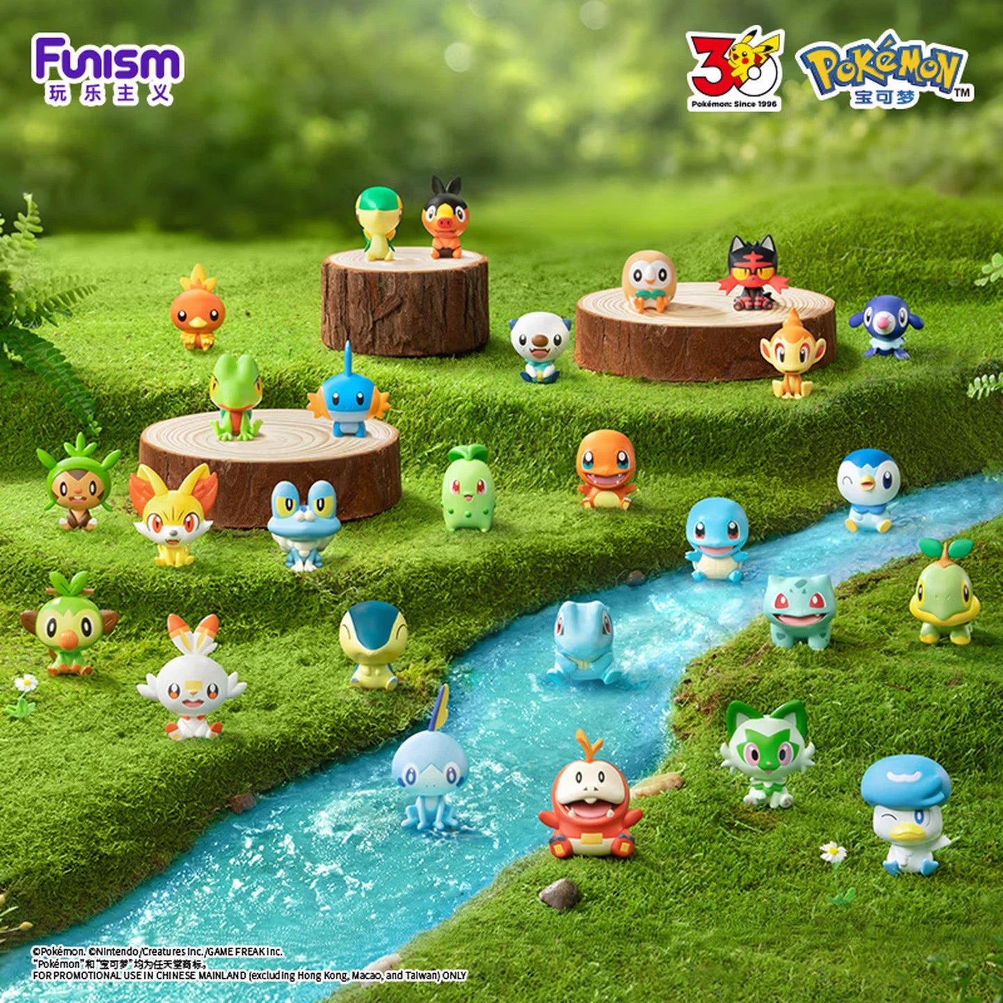 Pokémon – Funism Palmsize Wonders First Partner Series - Blindbox