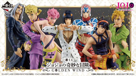 JoJo’s Bizarre Adventure – Ichiban Kuji – Golden Wind