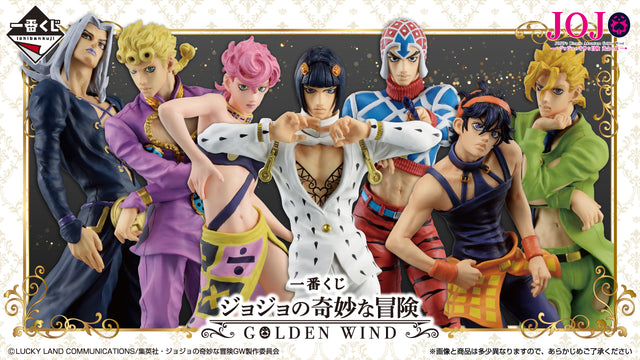 JoJo’s Bizarre Adventure – Ichiban Kuji – Golden Wind
