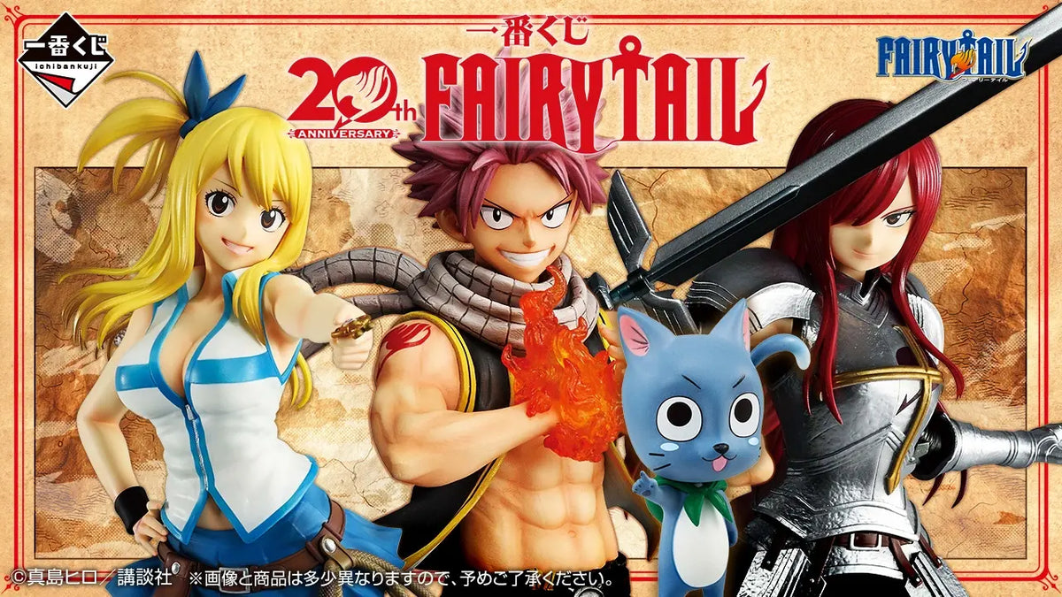 Fairy Tail – Ichiban Kuji – 20th Anniversary