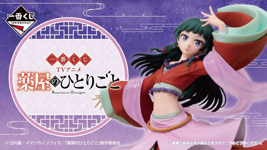 The Apothecary Diaries – Ichiban Kuji – TV Anime