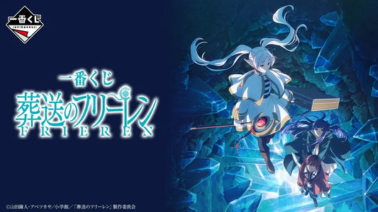 Frieren - Ichiban Kuji - Beyond Journey's End