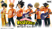 My Hero Academia – Ichiban Kuji – School Festival