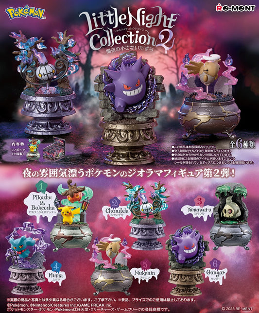 Pokémon Little Night Collection 2 – Set Übersicht