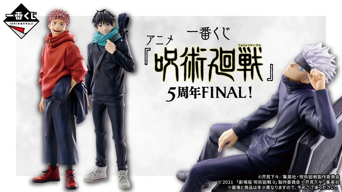 Jujutsu Kaisen – Ichiban Kuji – Jujutsu Kaisen 5th Anniversary FINAL!