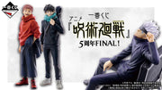 Jujutsu Kaisen – Ichiban Kuji – Jujutsu Kaisen 5th Anniversary FINAL!
