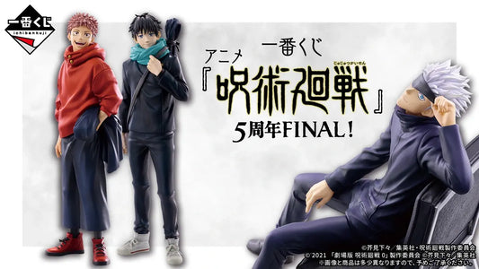Jujutsu Kaisen – Ichiban Kuji – Jujutsu Kaisen 5th Anniversary FINAL!