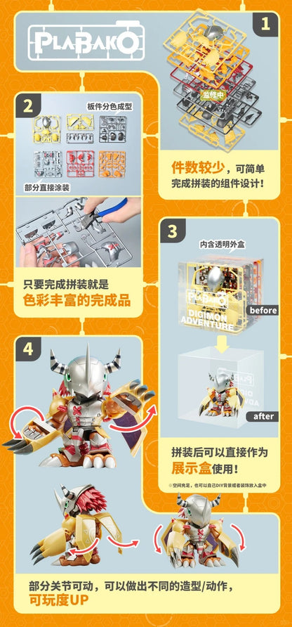 Digimon – Plabako Model Kit Vol.1 – Blindbox