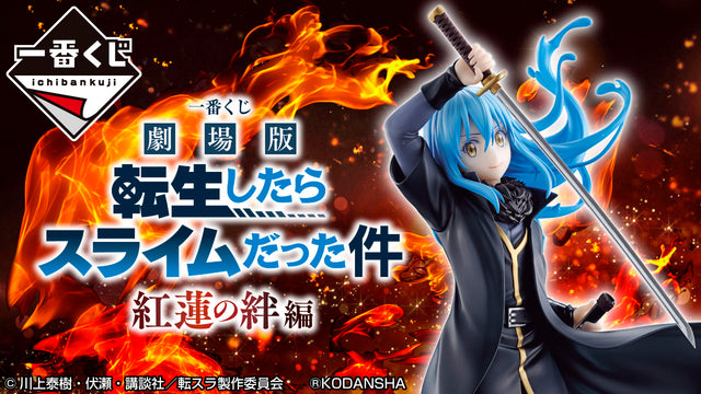 That Time I Reincarnated as a Slime – Ichiban Kuji – Red Lotus Bond Edition