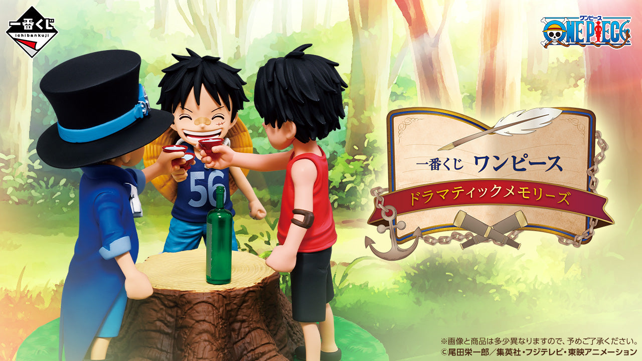One Piece – Ichiban Kuji – Dramatic Memories