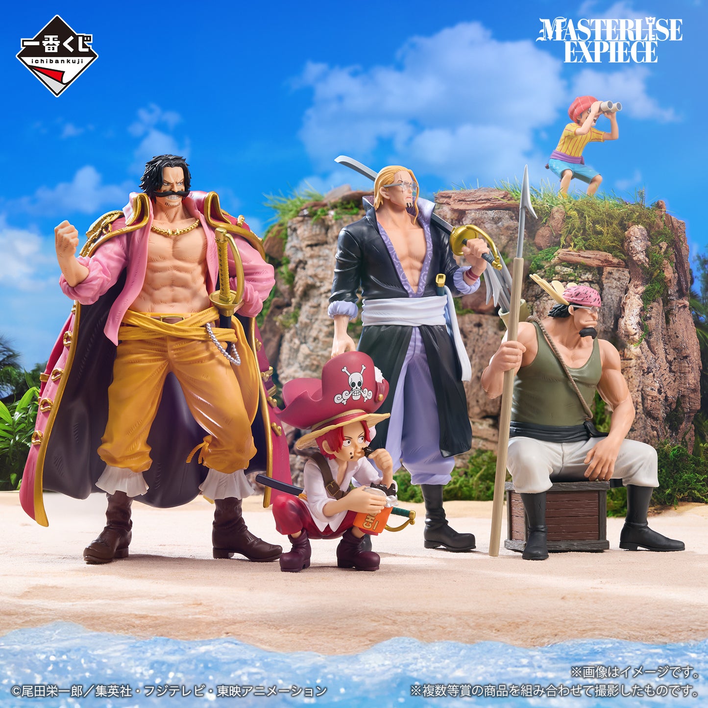 One Piece - Ichiban Kuji - Roger Pirates