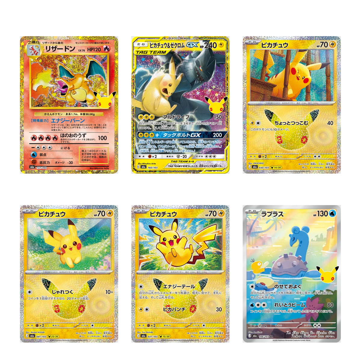 Pokémon TCG – 30th Celebration [M6a] – Booster Display (20 Packs) – JP