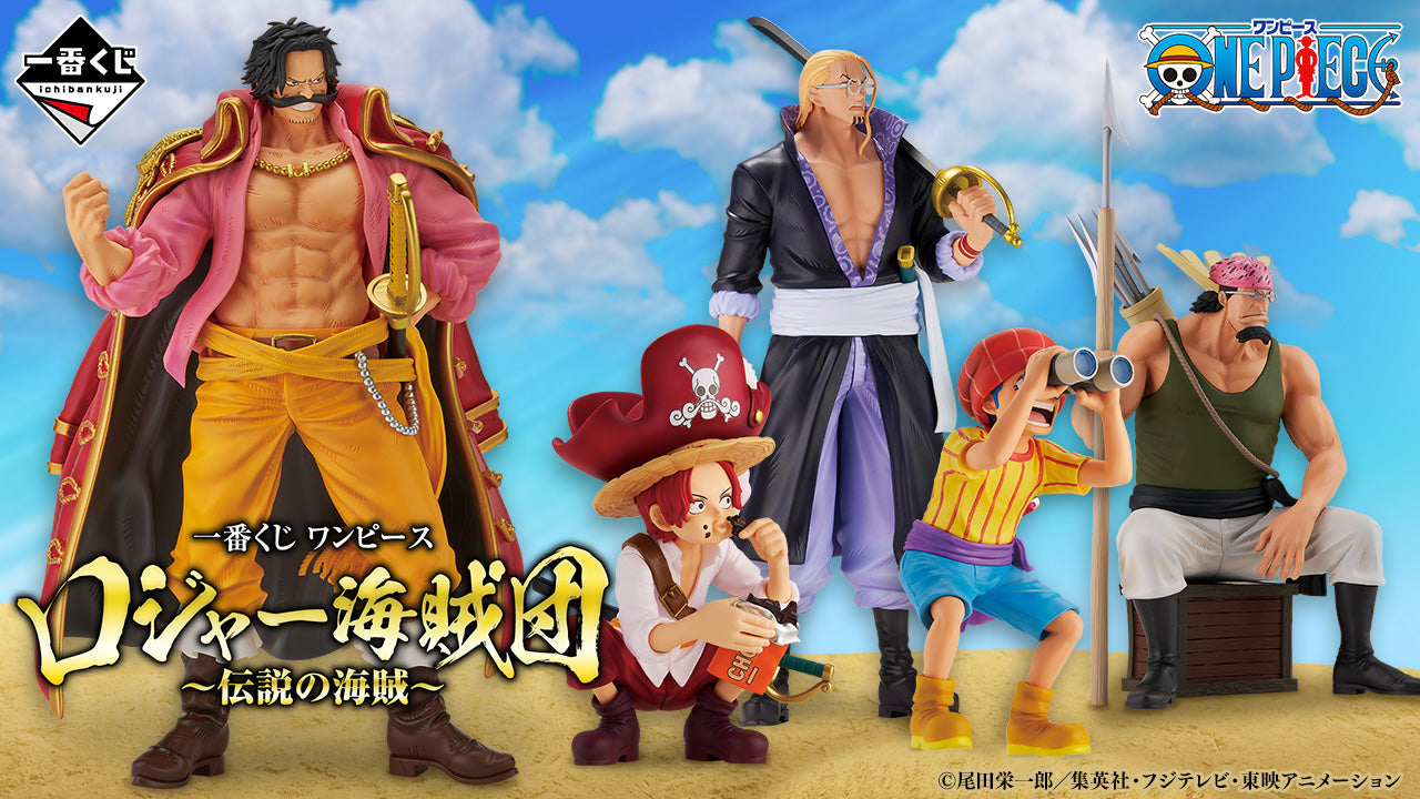 One Piece - Ichiban Kuji - Roger Pirates