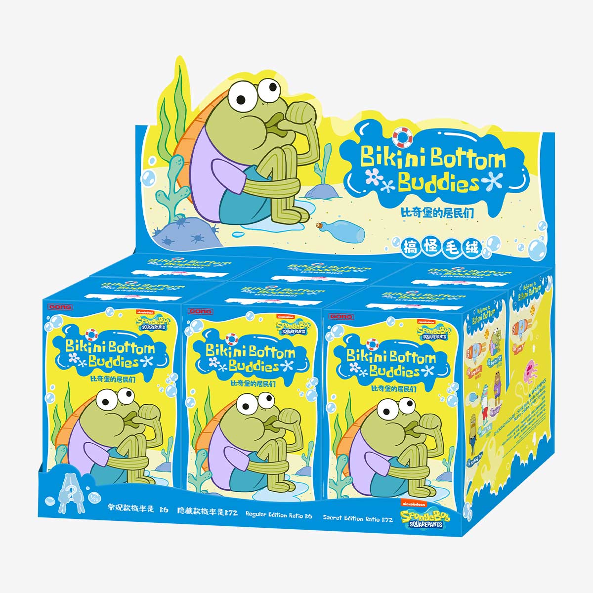 SpongeBob – POP MART Bikini Bottom Buddies Whimsical Plush – Blindbox