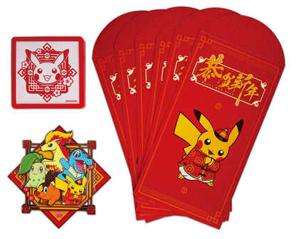 Pokémon – Lunar New Year 2026 – Giftbox