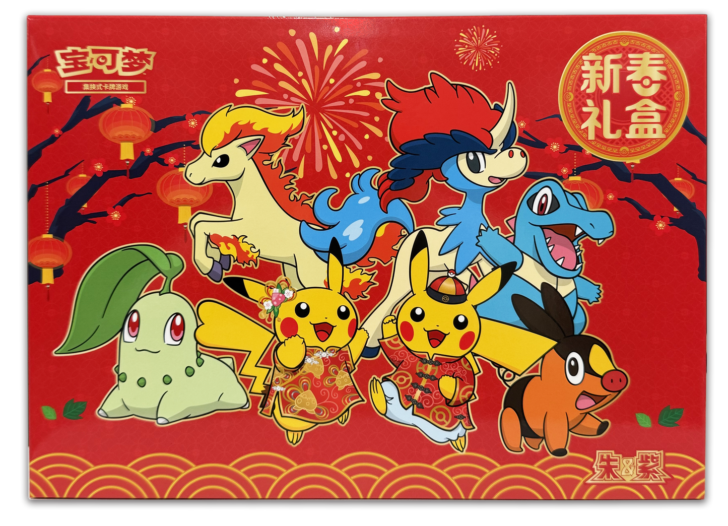 Pokémon – Lunar New Year 2026 – Giftbox
