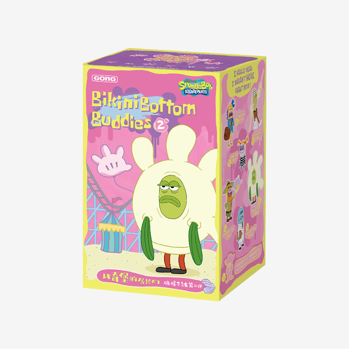 B-Ware Spongebob – Pop Mart Bikini Bottom Buddies Whimsical Plush Part 2 - Blindbox