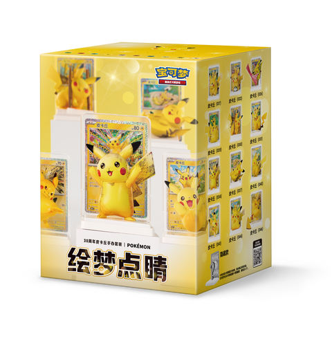 Pokémon – Dream Painting 30th Anniversary Pikachu – Blindbox