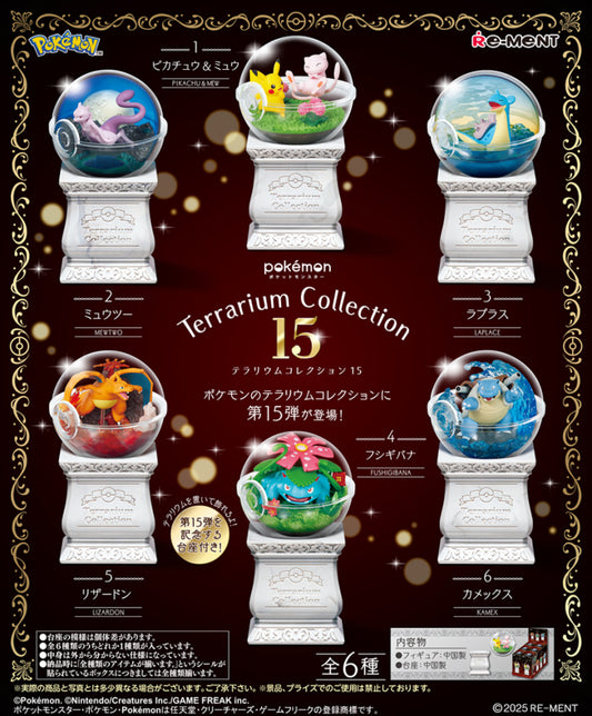 Pokémon Terrarium Collection 15 – Set Übersicht