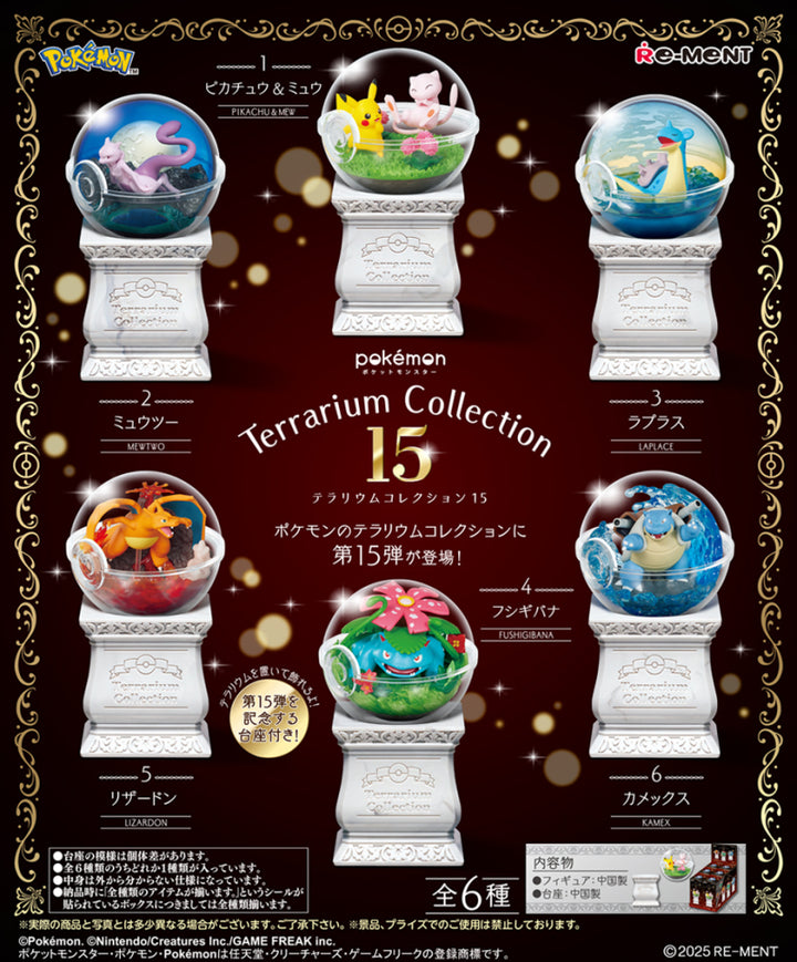 Pokémon – Ecological Bottle Collection Series 15 – Blindbox
